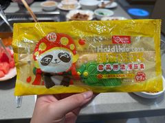 -海底捞火锅(高新万达店)