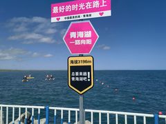 -青海湖二郎剑景区