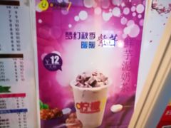 -柠檬7(万达一店)