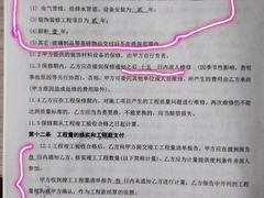 -新爱华装饰