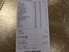 -烤肉季饭庄