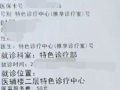 -中国中医科学院望京医院(院本部)