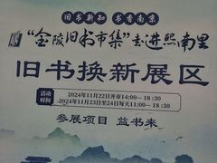 -南京市民俗博物馆(甘熙宅第)
