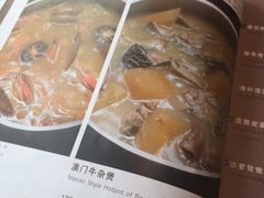 -官也街澳门火锅(新源里店)