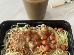 -乔伯凉面(白沙路店)