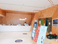 -IBOBI早教·托班·国际家庭互动成长中心(欢乐海岸中心)