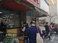 门面-吴山烤禽 (吴山路店)