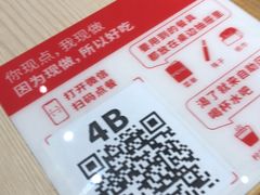 -遇见小面(凯德广场店)