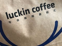 -瑞幸咖啡(国际珠宝交易中心店)