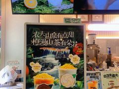 -书亦烧仙草(树木岭店)