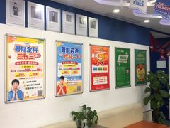 -昂立青少儿成长中心(宝山万达校区)