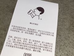 -喜茶(佛山岭南站店)