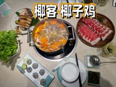 木瓜花胶椰子鸡-椰客·海南椰子鸡(新塘永旺梦乐城店)