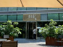 -荣家黄鱼面(南京西路店)