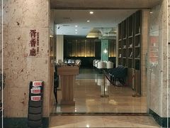 门面-胥城大厦-胥香自助餐厅