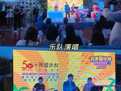 -瑞安威尼都