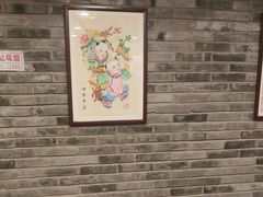 -鸭匠食府·挂炉烤鸭·新京菜(阜成路店)