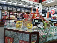 -采芝斋评弹茶馆(观前街店)