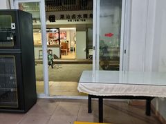 -老周记顺德双皮奶