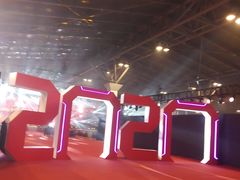 -东浩兰生上海世博展览馆