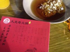 -大龙老火锅·总店(龙头寺店)