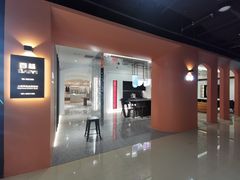 -兴力达装饰家具城(凯旋路店)