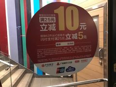 -麦当劳(百利广场店)