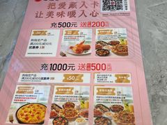 -必胜客(南宁盛天地店)