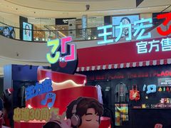 -成都银泰中心in99