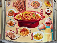 -巴依老爷新疆美食(清华东门店)
