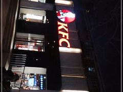 门面-肯德基(蓝桥店)