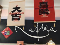 -KAFKA·卡夫卡咖啡(文林店)