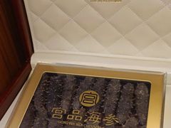 -宫品海参专卖店(黄浦老西门店)
