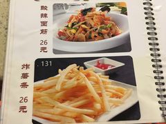 菜单-游牧传奇新疆特色歌舞餐厅(红山新世纪购物广场店)