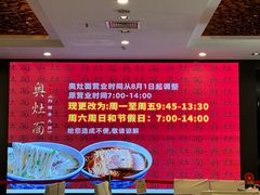 -苏苑饭店-中餐厅(长桥地区店)