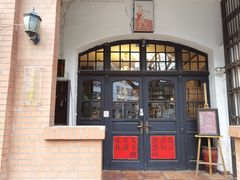 -良友书坊(安徽路店)