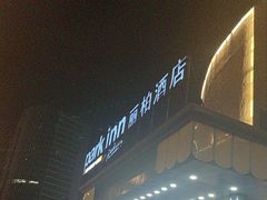 -丽柏酒店(上海广场长城店)