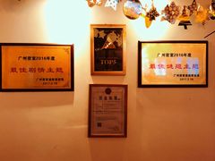 -Doors独立剧情密室(东门分店)