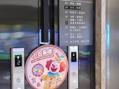 -山水温泉
