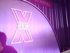 -星聚会KTV(合生汇黑金店)