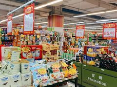 -利群集团乳山购物广场有限公司