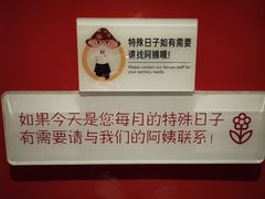 -海底捞火锅(枫蓝国际购物中心店)