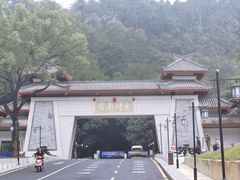 -南岳衡山风景名胜区