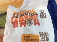 -汉堡王(财富广场店)