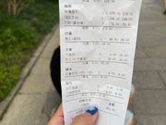 -湘湖大院(越王路店)