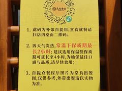 -民信老铺(华盖路店)