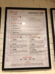 -FineYoga梵音瑜伽·普拉提