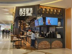-酵墅·手感烘焙(印象汇店)