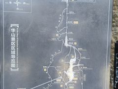-华山风景名胜区