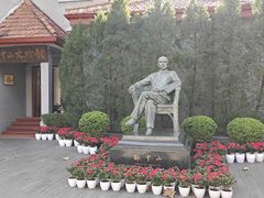-上海孙中山故居纪念馆